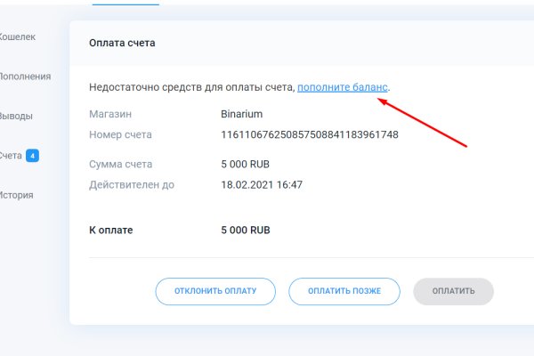 Кракен сайт юнион