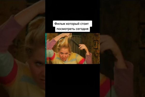 Кракен новый сайт