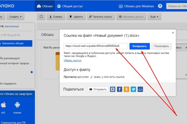 Почему не работает кракен сегодня