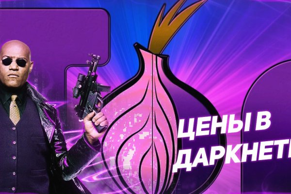 Кракен сайт kr2web