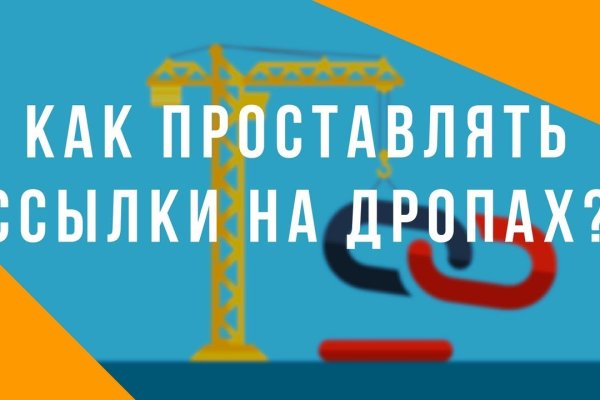 Ссылка кракен kr2web in