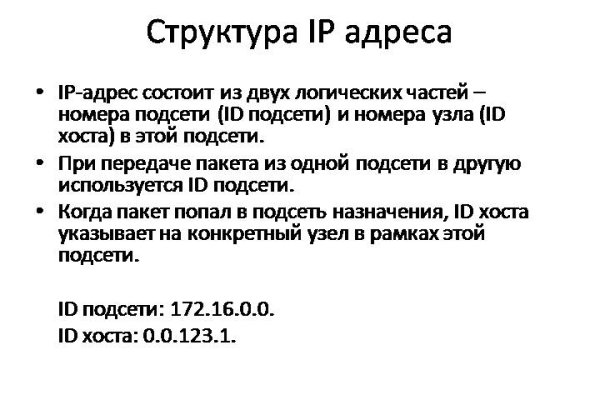 Ссылки кракен телеграф