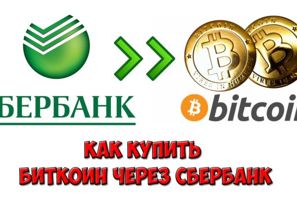 Кракен шоп интернет