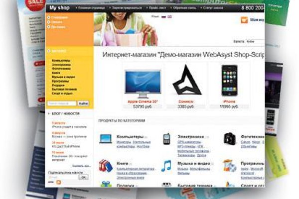 Кракен сайт store