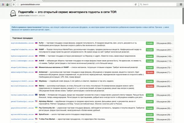 Как зайти на кракен с телефона