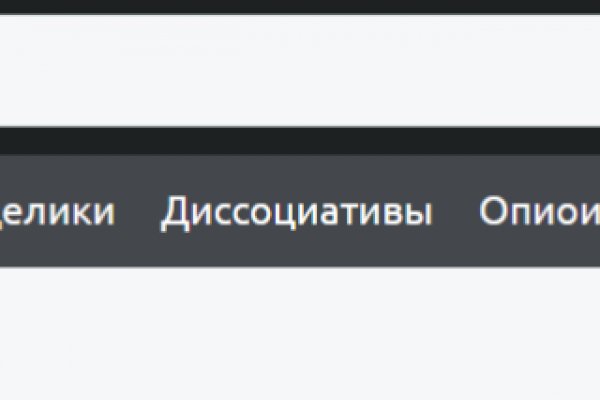 Кракен сайт зеркало рабочее на сегодня