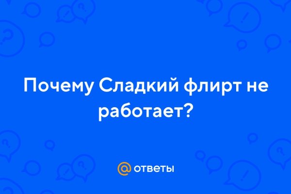 Kraken даркнет рынок