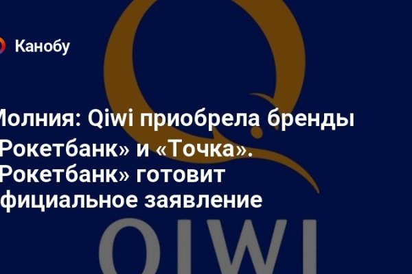 Тор браузер кракен