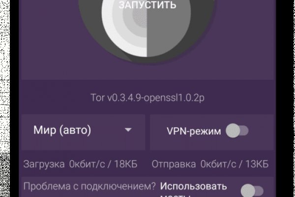 Взломали аккаунт на кракене что делать