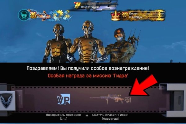 Ссылка кракен не работает