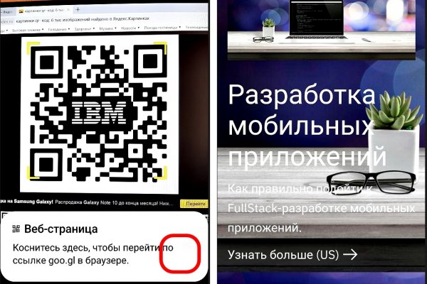 Кракен онион ссылка на тор